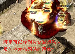 ��������ҵ�������Ϸ˽�˷�����������վ��Ӯ�ң�