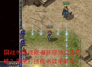 ��ս���漼�����ȡ�ص�ȫ���ԣ����������Ч����ߣ�