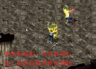�����¸����������δ��죿��ս���޹���ȫ����