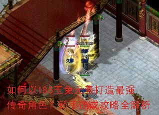 �����185����Ԫ�ش�����ǿ�����ɫ�������ٳɹ���ȫ����