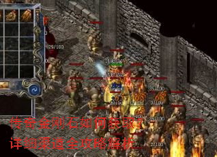 ������ʯ��λ�ȡ����ϸ����ȫ���Խ���