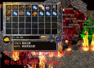 ��������ܵ�¼���������˽����¼ʧ�����⣿