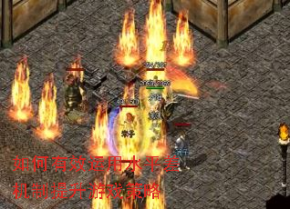 �����Ч����ˮƽ�����������Ϸ����