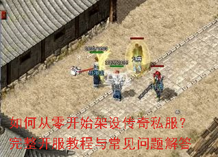 ��δ��㿪ʼ���贫��˽�������������̳��볣��������