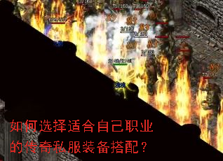 ���ѡ���ʺ��Լ�ְҵ�Ĵ���˽��װ�����䣿