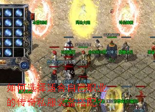���ѡ���ʺ��Լ�ְҵ�Ĵ���˽��װ�����䣿