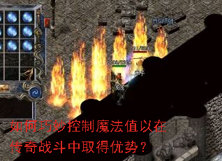 ����������ħ��ֵ���ڴ���ս����ȡ�����ƣ�