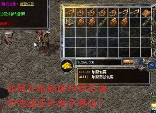 ����ڵ��԰洫��˽���п���������ɫ�ȼ���