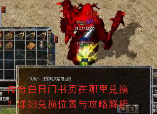�����������ҳ������һ�����ϸ�һ�λ���빥�Խ���