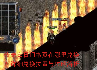 �����������ҳ������һ�����ϸ�һ�λ���빥�Խ���