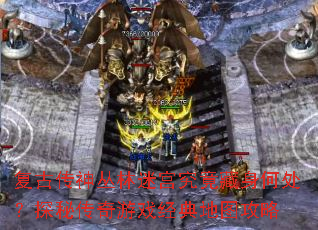 ���Ŵ�������Թ����������δ���̽�ش�����Ϸ�����ͼ����