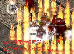 ��������ͨ�����ع⣬�����ȡ��������ռ�׷����