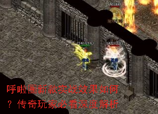 ����Ȧ�¿�ʵսЧ����Σ�������ұؿ���Ƚ���