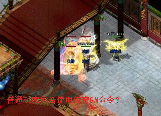 ��ͨ����ܷ�ʹ�ô���GM���