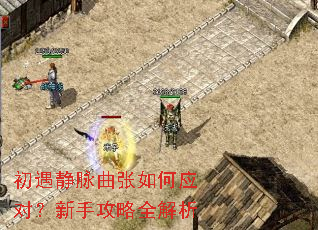 初遇静脉曲张如何应对?新手攻略全解析 初遇静脉曲张如何应对?新手攻略全解析