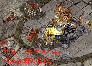 如何获取复古迷人连衣裙并解锁隐藏属性? 如何获取复古迷人连衣裙并解锁隐藏属性?