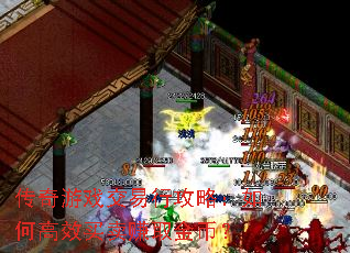 传奇游戏交易行攻略:如何高效买卖赚取金币? 传奇游戏交易行攻略:如何高效买卖赚取金币?