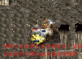 ��ڹ�����δ��촫��ս�ӣ�����װ����ȡ���ŶӸ���ͨ��ȫ����