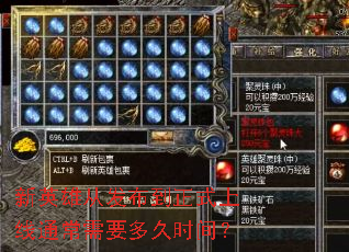 新英雄从发布到正式上线通常需要多久时间? 新英雄从发布到正式上线通常需要多久时间?