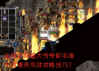 ��λ�ȡʢ�������·�������Щ��Ч���Լ��ɣ�