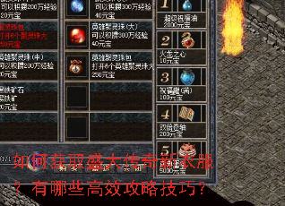 ��λ�ȡʢ�������·�������Щ��Ч���Լ��ɣ�