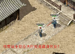 ����սʿְҵ�������������δ���