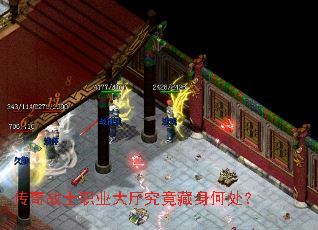 ����սʿְҵ�������������δ���