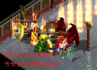 破馆珍剑会消失吗?传奇游戏攻略全解析 破馆珍剑会消失吗?传奇游戏攻略全解析