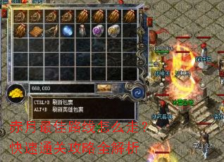 赤月最佳路线怎么走?快速通关攻略全解析 赤月最佳路线怎么走?快速通关攻略全解析