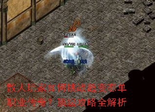 ɢ����������ս����̬��ְҵ���棿��������ȫ����