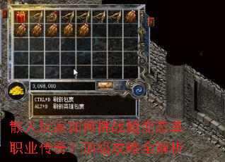 ɢ����������ս����̬��ְҵ���棿��������ȫ����