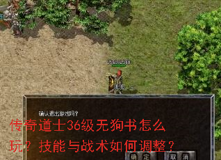�����ʿ36���޹�����ô�棿������ս����ε�����