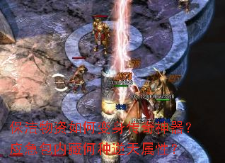 保洁物资如何变身传奇神器?应急包内藏何种逆天属性? 保洁物资如何变身传奇神器?应急包内藏何种逆天属性?
